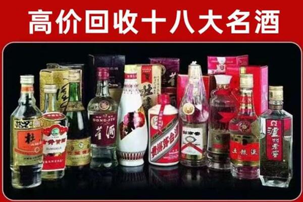 鄂尔多斯乌审旗回收老酒