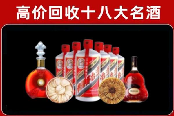 鄂尔多斯乌审旗回收名酒店