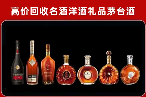 鄂尔多斯乌审旗回收拉菲红酒