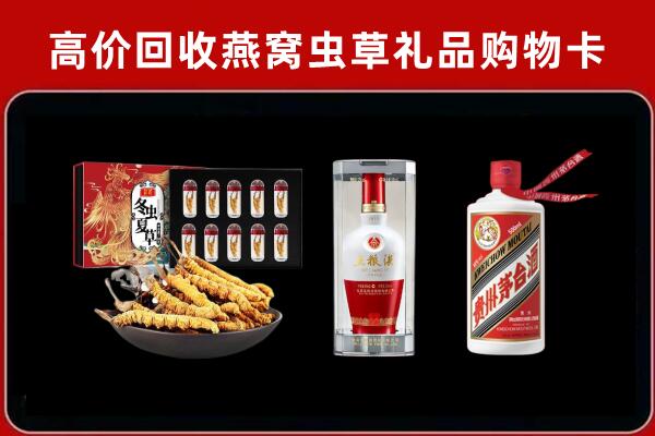 鄂尔多斯乌审旗回收名酒哪家好
