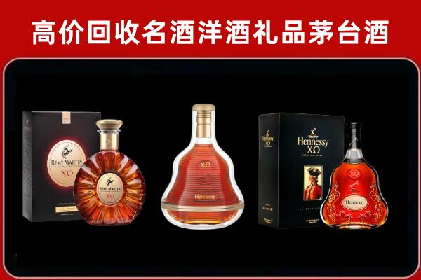 鄂尔多斯乌审旗回收人头马洋酒