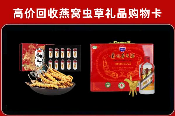 鄂尔多斯乌审旗回收15年茅台酒